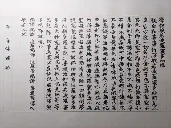 高台寺(高台寿聖禅寺・高臺寺)(京都府)