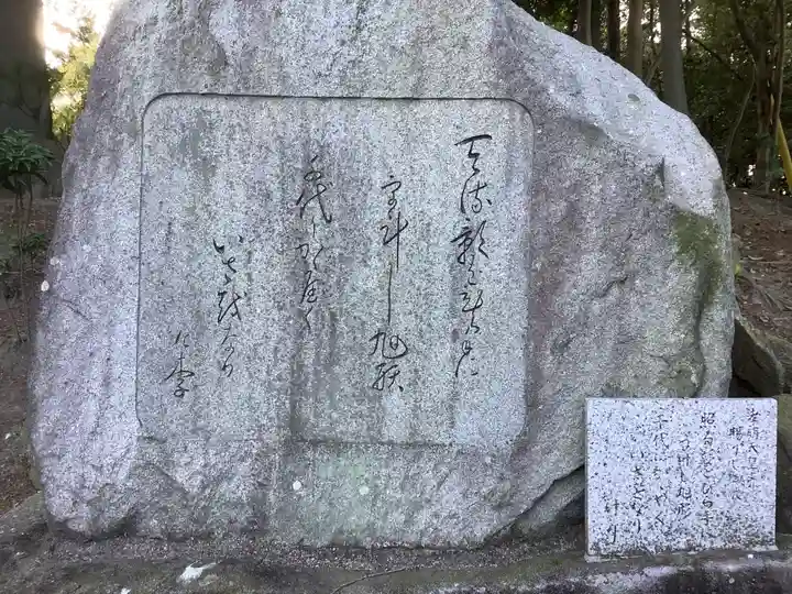 玉鉾神社のその他建物