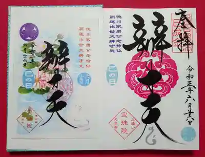 並べると、こんな感じ😁