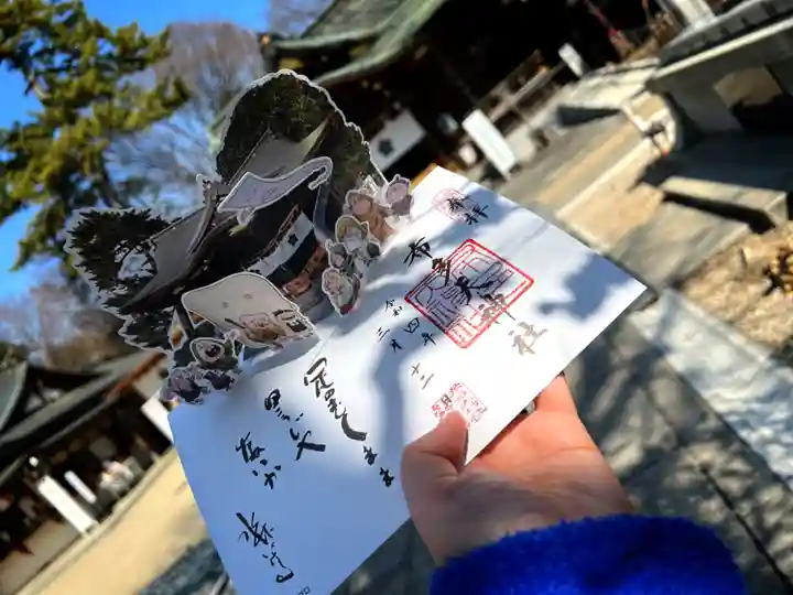 布多天神社(東京都)