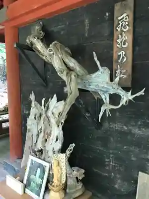 法雲寺(埼玉県)