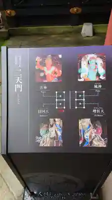 日光山輪王寺 大猷院のその他建物