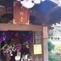 金乘院(千葉県)