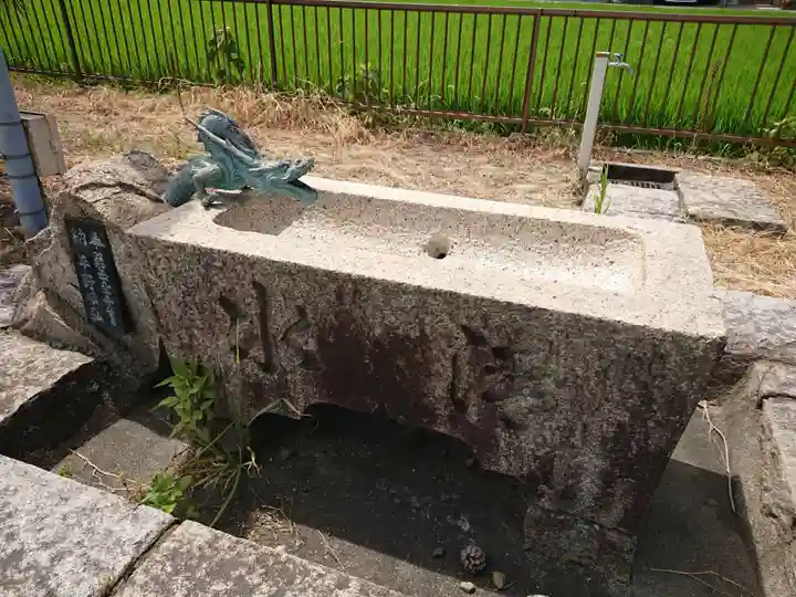 八剱社(莪原町)の手水舎