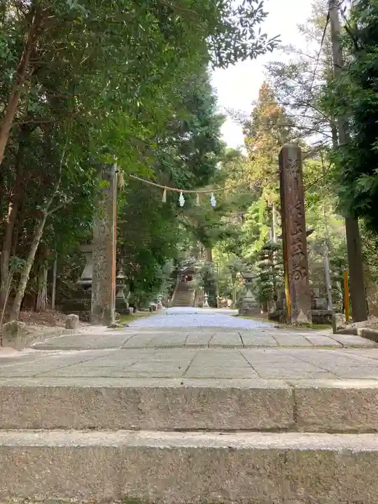 高松八幡宮(山口県)