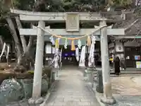 王子神社(徳島県)