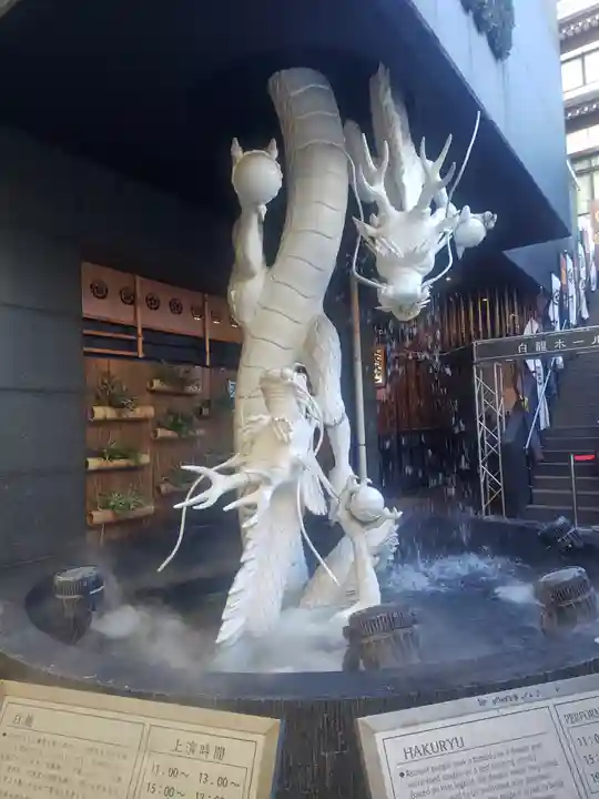 万松寺(愛知県)