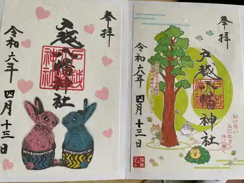 戸越八幡神社(東京都)