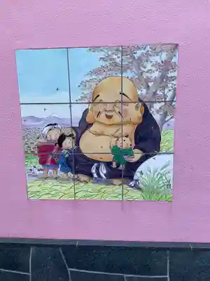 修性院(東京都)