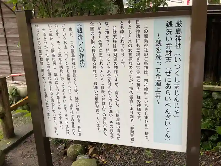 三輪神社(岐阜県)