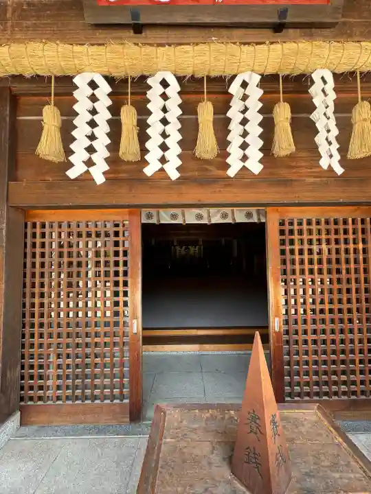 身曾岐神社(山梨県)