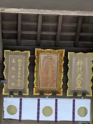 宮崎神宮(宮崎県)