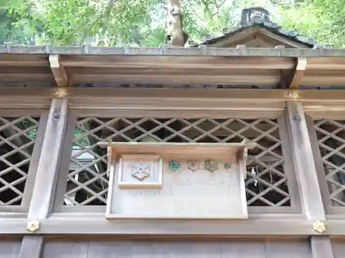 八神社のその他建物