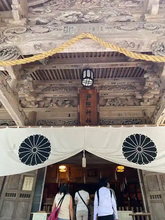 戸隠神社宝光社(長野県)