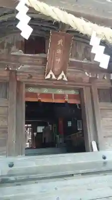 武田神社の本殿・本堂