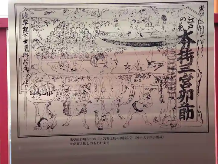 合力稲荷神社のその他建物