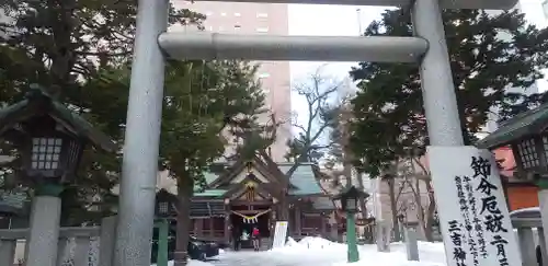 三吉神社の鳥居