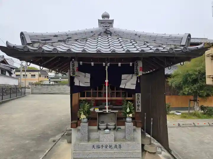南光寺(和歌山県)