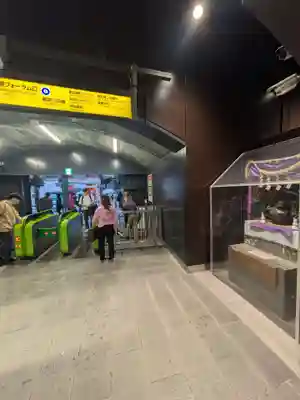 有楽大黒(東京都)