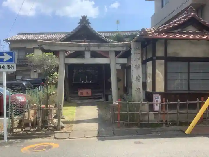 萱八王稲荷社(新生)の鳥居