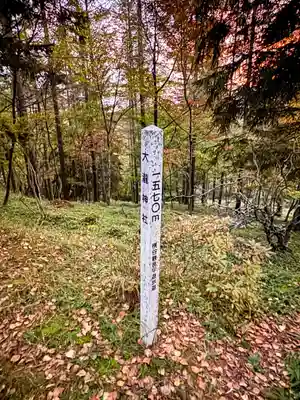 大瀧神社(長野県)