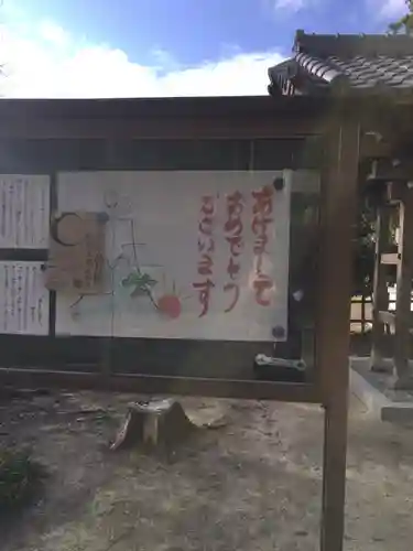 高月院のその他建物