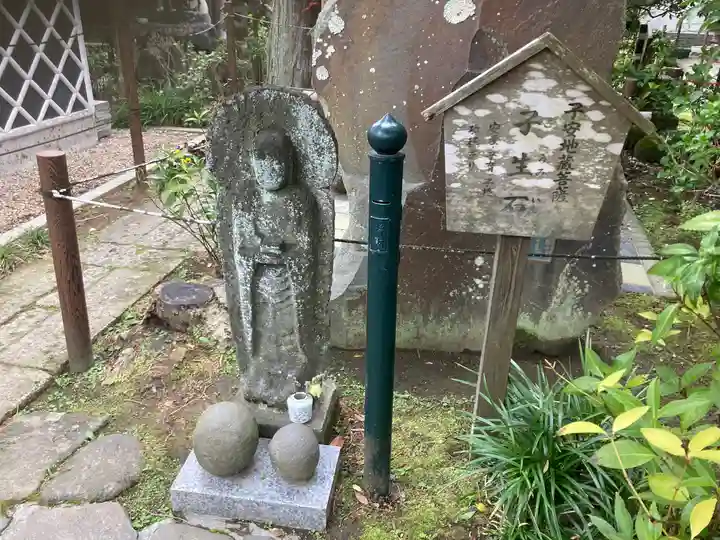 成就院の地蔵