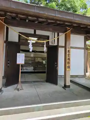 宮崎縣護國神社の{uncategorized: "未分類", other: "その他", undefined: "問題あり", building: "その他建物", grave: "お墓", sacred_gate: "鳥居", guardian: "狛犬", statue: "像", buddha: "仏像", history: "歴史", nature: "自然", garden: "庭園", animal: "動物", pagoda: "塔", temizu: "手水舎", mountain_gate: "山門・神門", sanctuary: "本殿・本堂", subordinate: "末社・摂社", art: "芸術", scenery: "景色", jizo: "地蔵", ema: "絵馬", goshuin: "御朱印", omikuji: "おみくじ", items: "授与品その他", amulet: "お守り", goshuincho: "御朱印帳", eats: "食事", festival: "お祭り", votive_dance: "神楽", shichigosan: "七五三参", wedding: "結婚式", experience: "体験その他", initially: "初詣", around: "周辺", anti_infection: "感染症対策"}