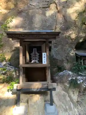 日枝神社(福島県)