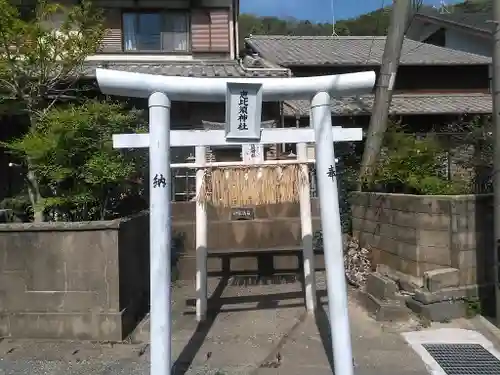 恵比寿神社の鳥居