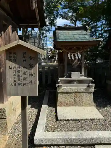 多賀大社(滋賀県)