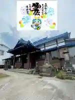 本妙院(東京都)