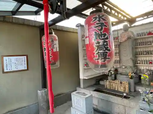 六道珍皇寺(京都府)