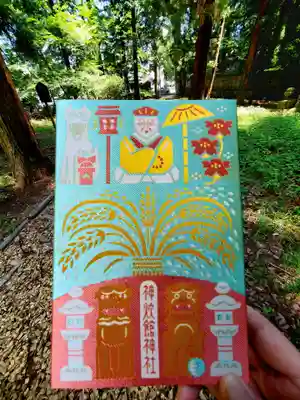 神炊館神社 ⁂奥州須賀川総鎮守⁂(福島県)