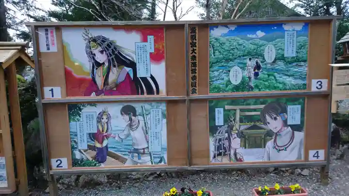 瀧原宮(皇大神宮別宮)のその他建物