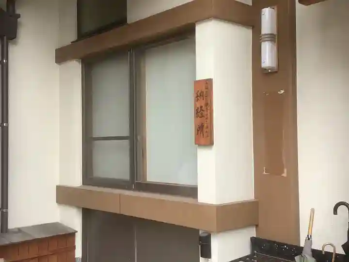 玉林寺(小牧観音)(愛知県)