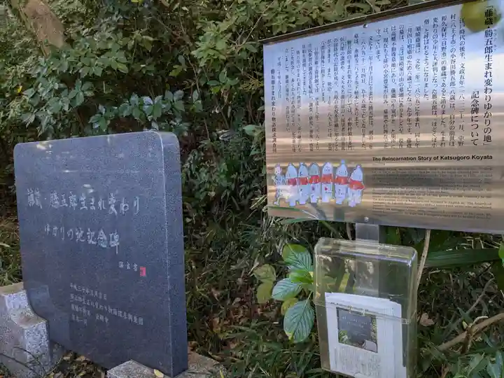 高幡不動尊 金剛寺(東京都)