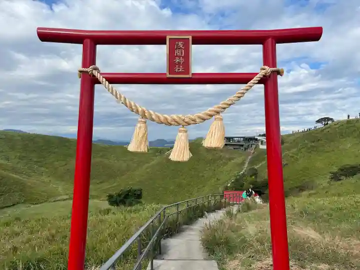大室山浅間神社(静岡県)