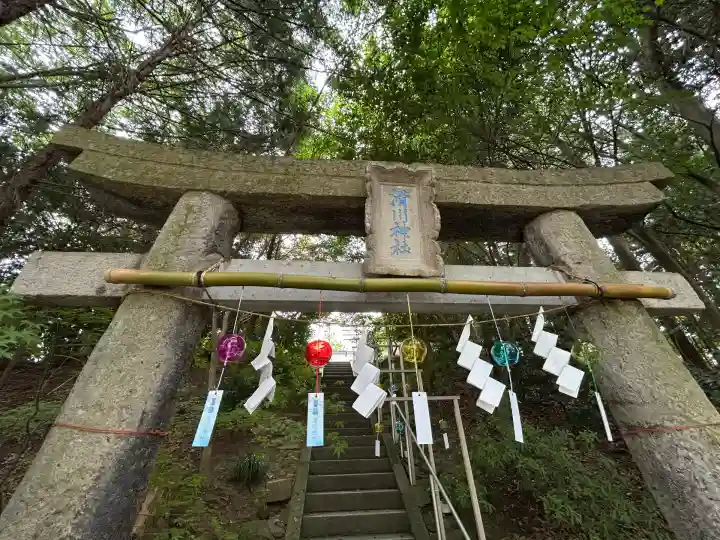 滑川神社 - 仕事と子どもの守り神(福島県)