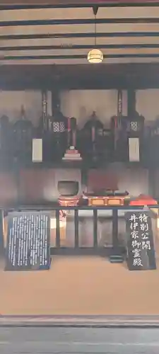 龍潭寺(静岡県)