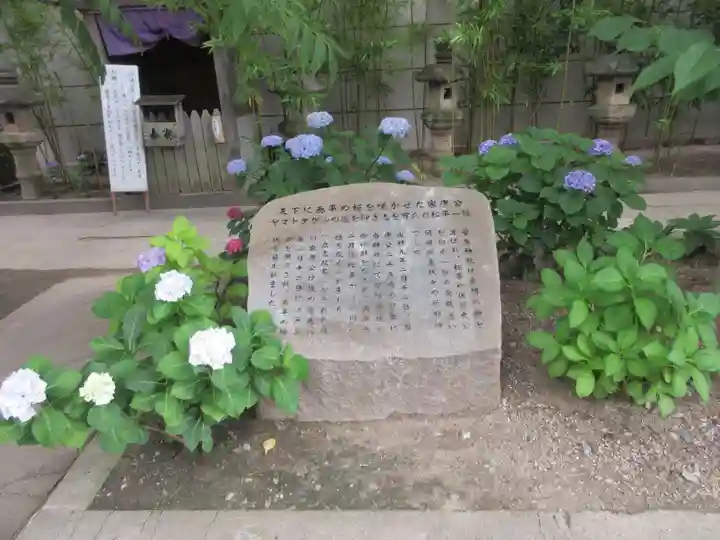 菅生神社(愛知県)