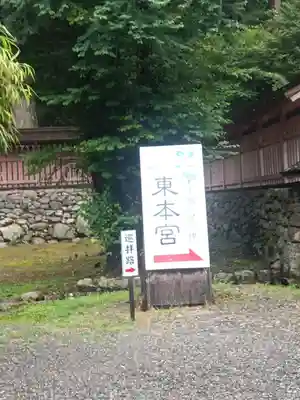 日吉大社(滋賀県)
