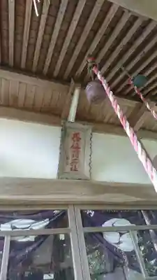 箱石神社(宮城県)