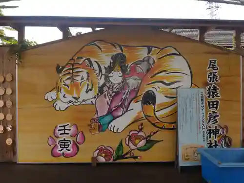 尾張猿田彦神社(愛知県)