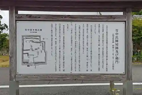 禅幢寺(岐阜県)