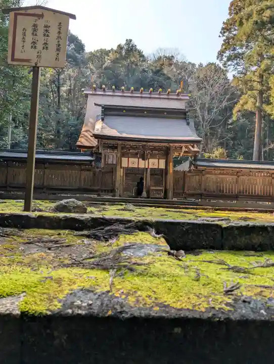 若狭彦神社(上社)の{uncategorized: "未分類", other: "その他", undefined: "問題あり", building: "その他建物", grave: "お墓", sacred_gate: "鳥居", guardian: "狛犬", statue: "像", buddha: "仏像", history: "歴史", nature: "自然", garden: "庭園", animal: "動物", pagoda: "塔", temizu: "手水舎", mountain_gate: "山門・神門", sanctuary: "本殿・本堂", subordinate: "末社・摂社", art: "芸術", scenery: "景色", jizo: "地蔵", ema: "絵馬", goshuin: "御朱印", omikuji: "おみくじ", items: "授与品その他", amulet: "お守り", goshuincho: "御朱印帳", eats: "食事", festival: "お祭り", votive_dance: "神楽", shichigosan: "七五三参", wedding: "結婚式", experience: "体験その他", initially: "初詣", around: "周辺", anti_infection: "感染症対策"}