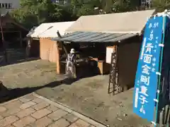 四天王寺庚申堂の建物その他