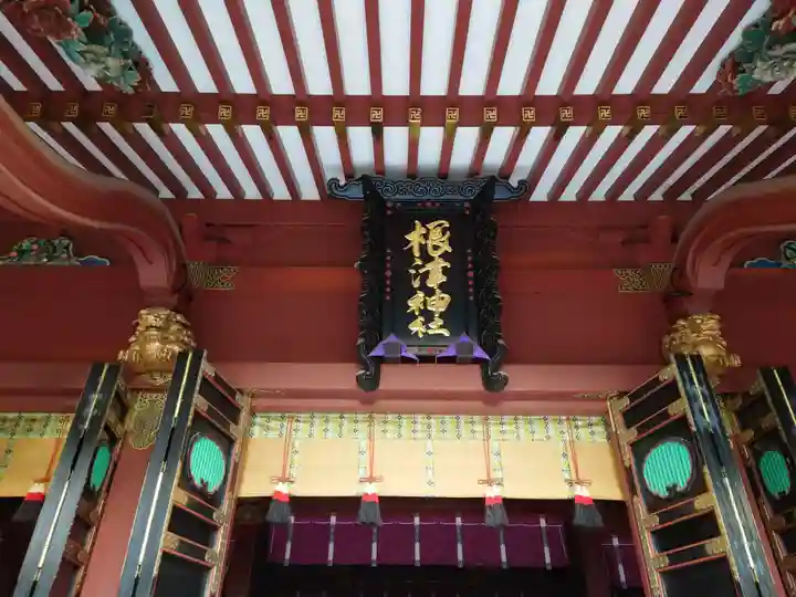 根津神社(東京都)
