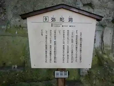 宝珠山 立石寺(山形県)