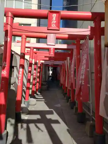 国廣神社の鳥居